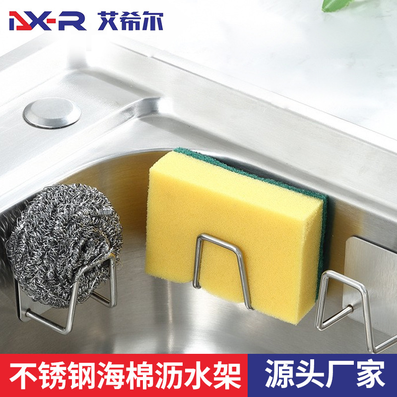 Нержавеющая сталь сушилка для губок без сверления стенд для хранения крышек кастрюль