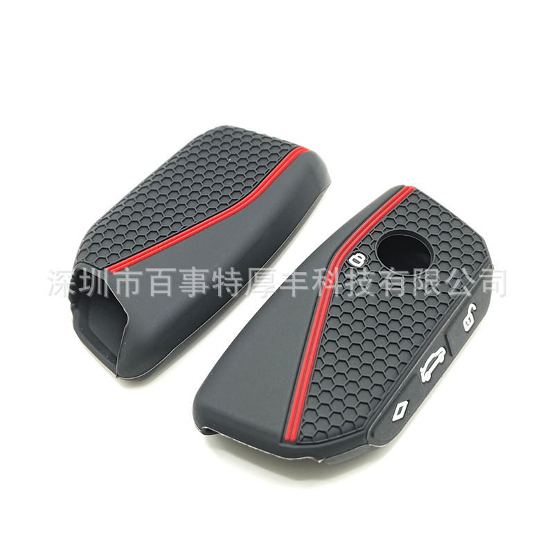 Suitable for 2024 BMW x5/x1x6/x7 key set 24 new 5 series 530li car 7 series 735 trend silicone set