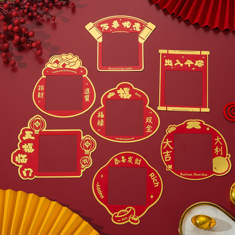 Creative festive switch sticker switch protective cover household light switch sticker wall sticker anti-dirty and ugly socket sticker