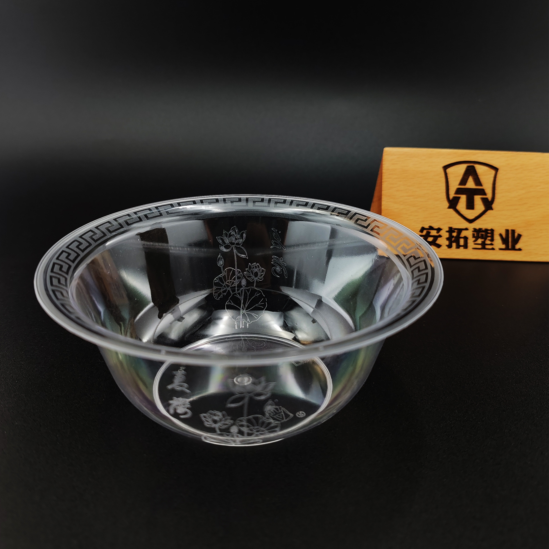 Одноразовая авиационная кристаллическая чаша, утолщенная чаша, прозрачная чаша для десертов, пищевая утолщенная чаша