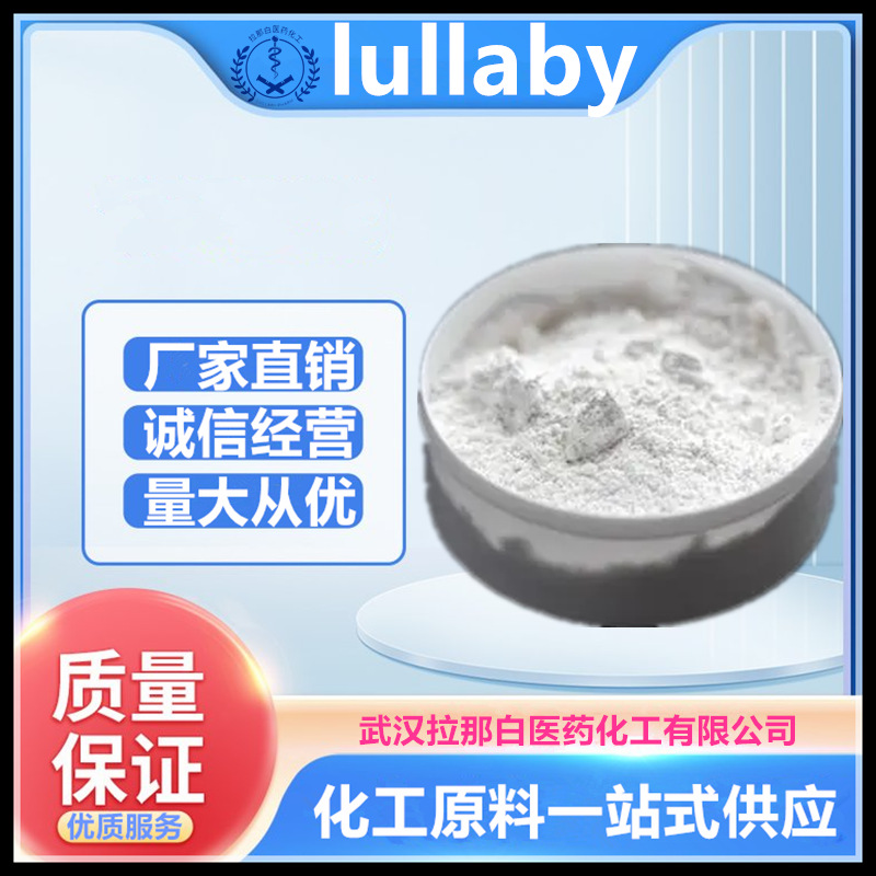 Cobalt Fluoride Boronate [15684-35-2] 1kg 1 Ton Direct Sales Large Price Excellent Value for Money Trustworthy