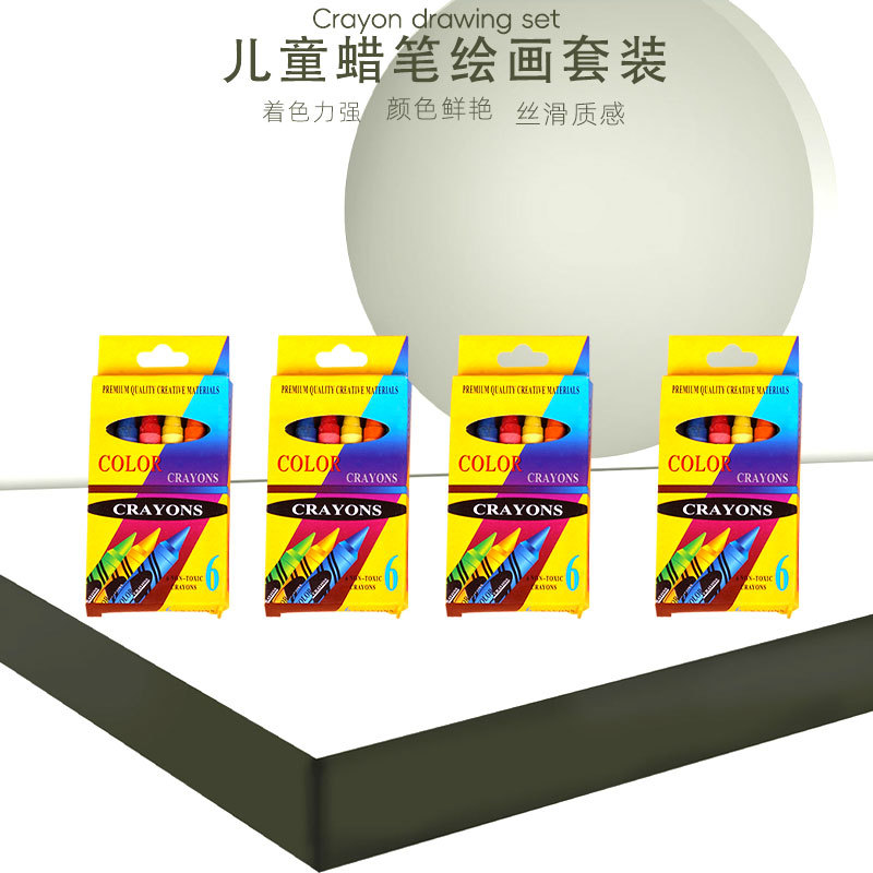 Фабричное предложение цветного карандаша для детей 6 цветов рисование не прилипает моющиеся детские карандаши оптом
