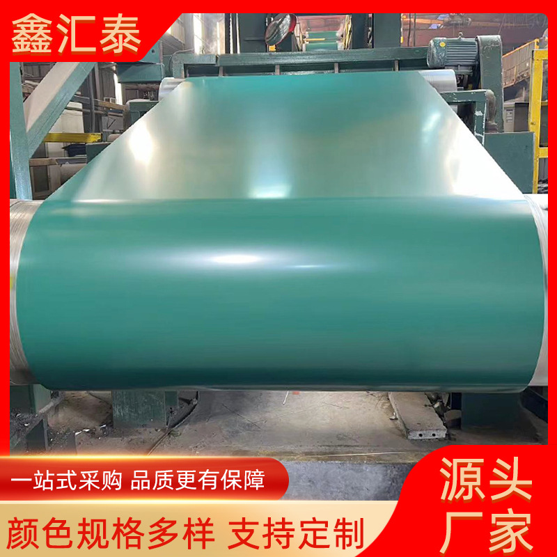 Рулон с цветным покрытием зеленого цвета, рулон с высокоглянцевым цветным узором, цветное покрытие для строительных площадок