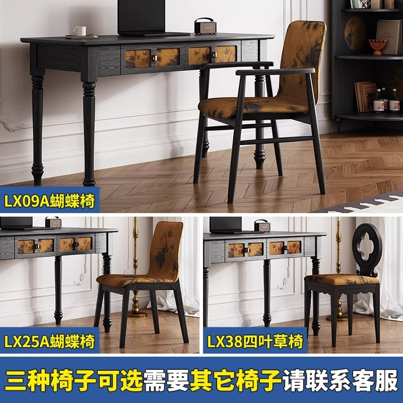 French Style Vintage Desk Xiangyun Yarn Black Dressing Desk Writing Desk Integrated Ash Solid Wooden Leg Computer Desk for Home
