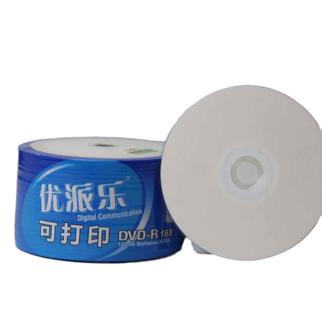 Youpai Le UPL Blank CD Raw Material Printable Burn dvd