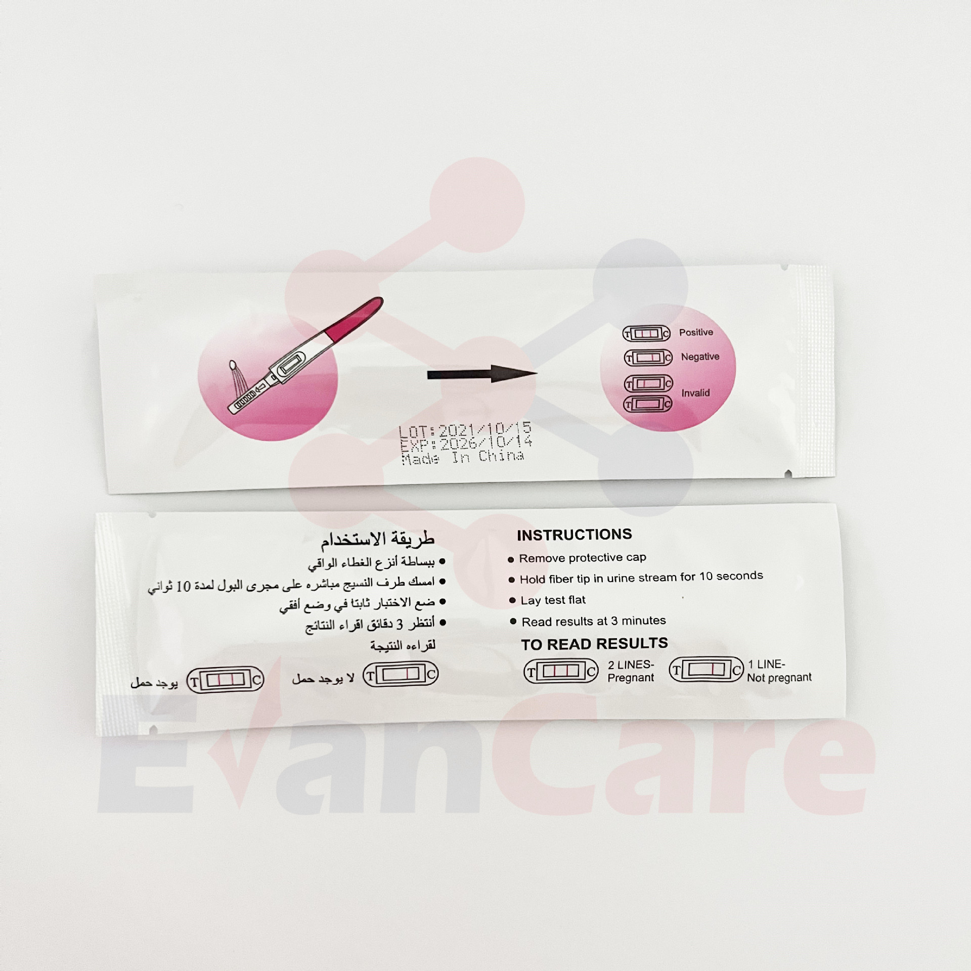 Cross-border export foreign trade English pen pregnancy test stick pregnancy test Amazon hot-selling pregnancy test pen HCGmidstream