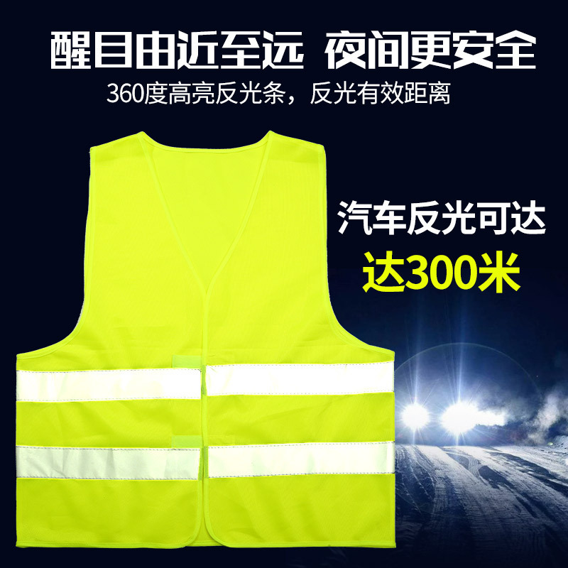 Отражающий жилет дышащий флуоресцентный многофункциональный