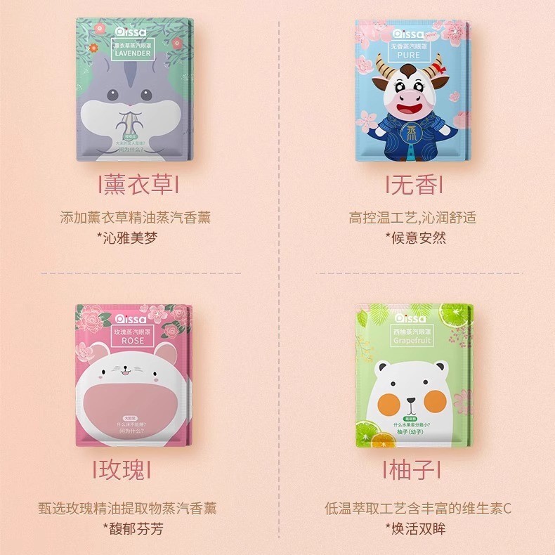 Steam Eye Mask Relieves Eye Fatigue, Hot Compress, Student Sleep Shading, Heating Eye Protection Patch, Heated Steaming Hand Lutein