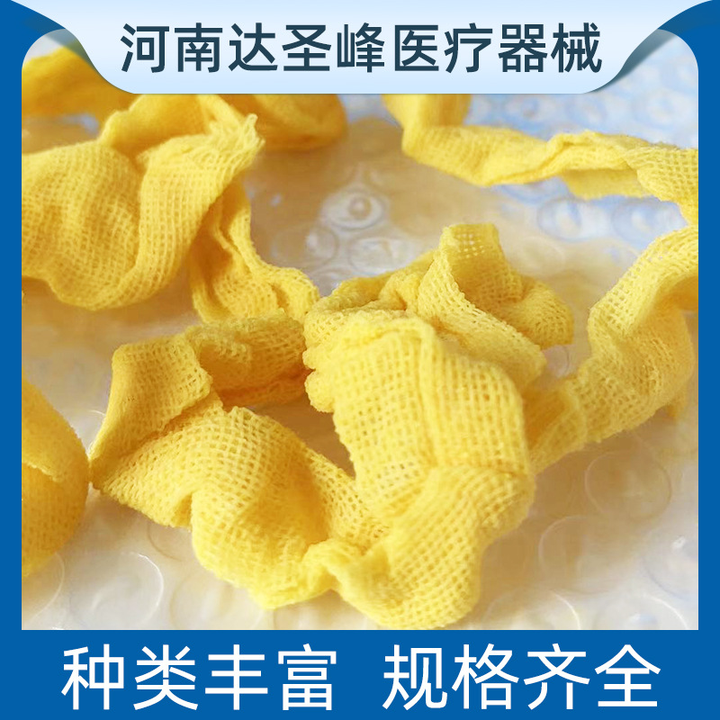 West China Wei'an Iodoform Gauze Wet Wipes Skin Protection Bacteriostatic Antiseptic Yellow Gauze Wound Dressing Irradiation Sterilization