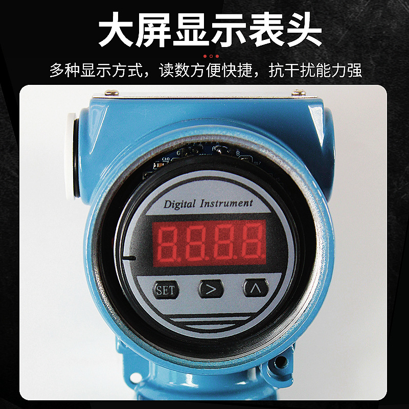 Cross-border intelligent pressure sensor explosion-proof pressure transmitter 2088 with digital diffusion silicon sensor 4-20mA