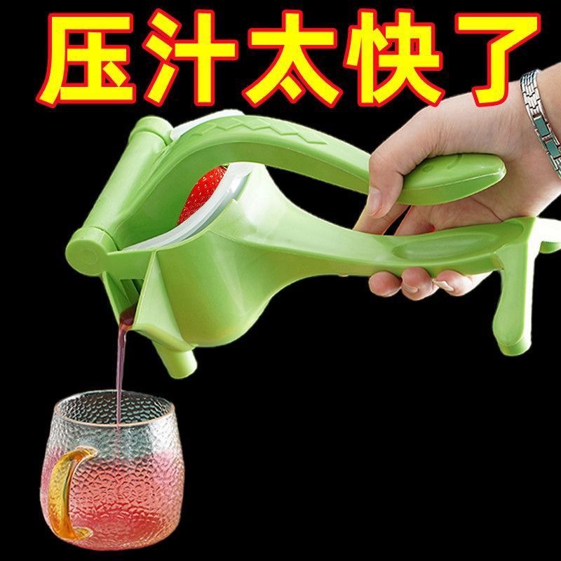 Juicer Hand Press Manual Juicer Juicer Lemon Juice Orange Juice Handmade Household Small New Juice Extractor