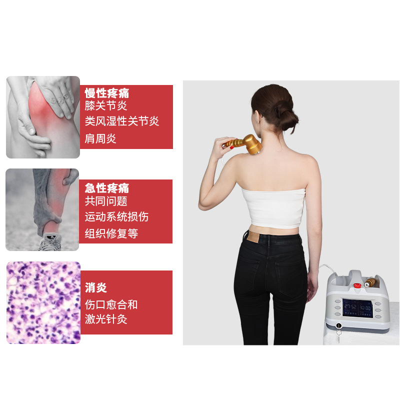 Arthritis Joint Pain Relief Physiotherapy Instrument Pain Relief Neck Shoulder Pain Treatment
