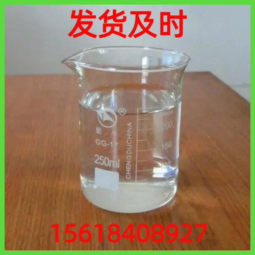 Tripentylcarnitine Chloride Integrity Management Base Direct Supply 24-Hour Service Shandong Jiangsu Shanghai