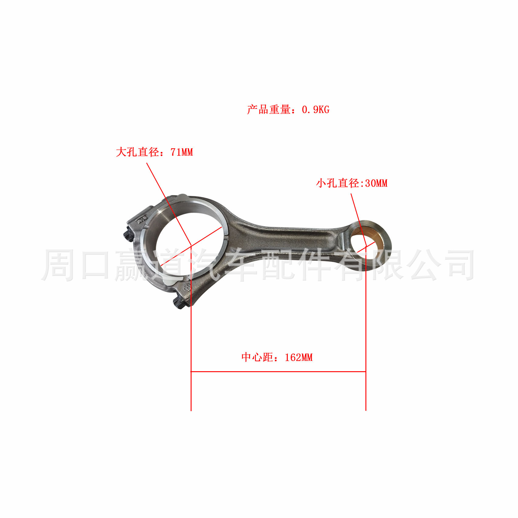 68147233AA is suitable for Jeep 3.0 diesel engine connecting rod assembly