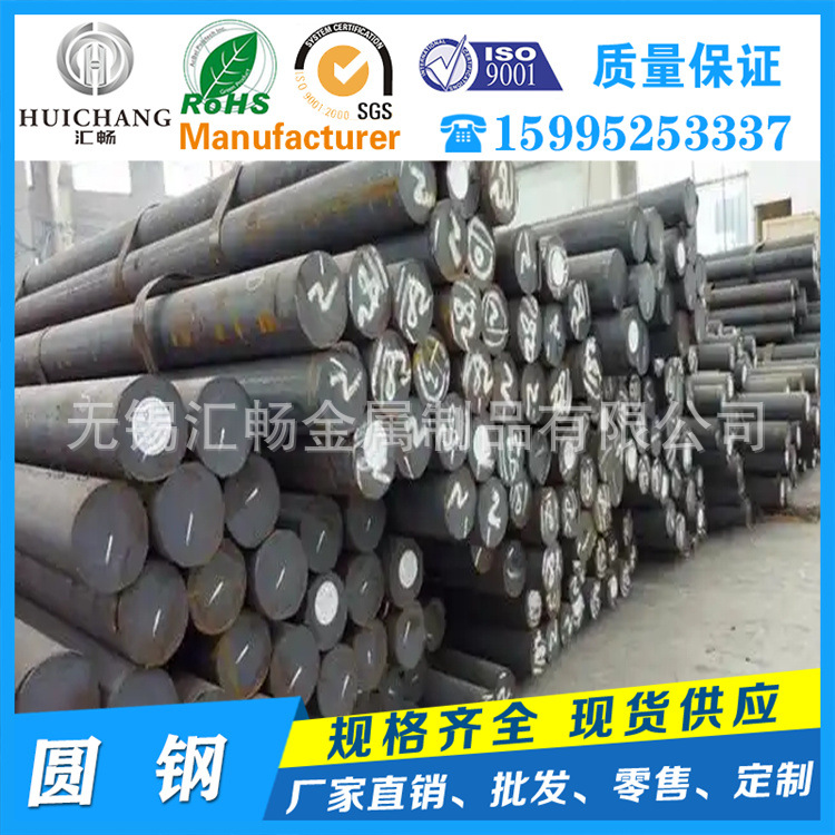 Поставка круглых стальных прутков 42Crmoa Xingcheng 42Crmo легированной стали 4140, может быть настроена под нулевую сталь для подшипников