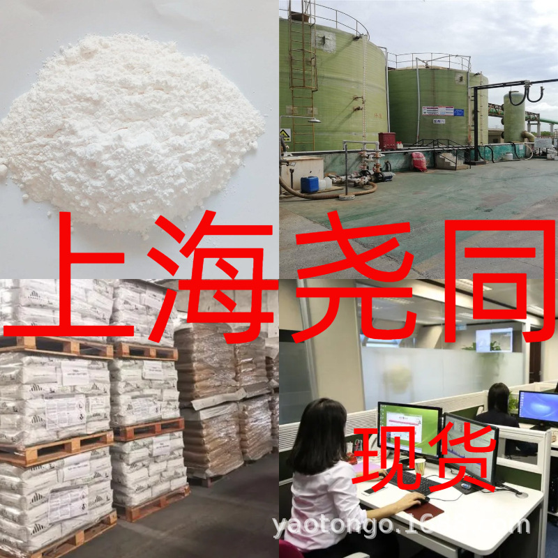 Гидроксид никеля в наличии и отправляется вовремя. Отгрузки с завода производятся в Шаньдуне, Чжэцзяне, Цзянсу, Фуцзяне и Гуандуне