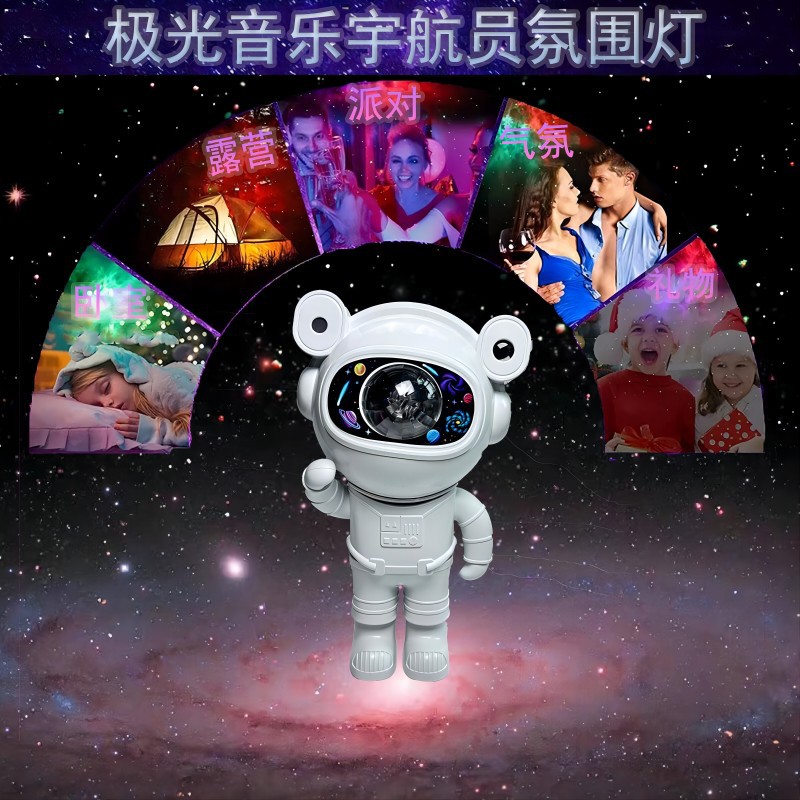 Astronaut with Music Star Light Atmosphere Lights Astronaut Children Projection Lamp