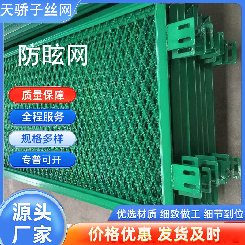 Wow! Anti-Fall Net for Bridges, Anti-Fall Net for Steel Mesh Guardrails, Diamond-Shaped Mesh Frame Net, Wire Anti-Fall Net