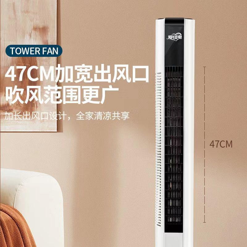 Bladeless tower fan household dormitory fan mute vertical fan floor fan shaking head desktop fan manufacturers wholesale