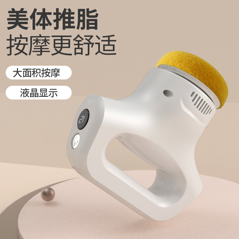 Cross-Border Fat Pushing Machine Body Beauty Instrument Portable Rotating Vibration Massage Shaping Fat Pushing Slimming Body Shaping Massager