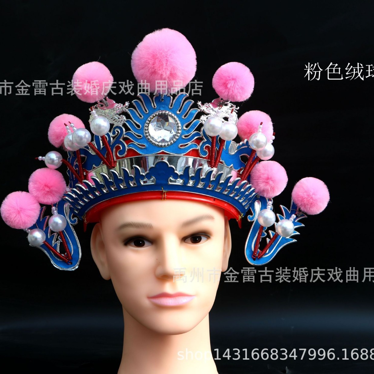 Peking Opera Drama National Trend Headdress Little Column Small Forehead National Trend Mulan Hat Yingge Dance Hat Gong Drums