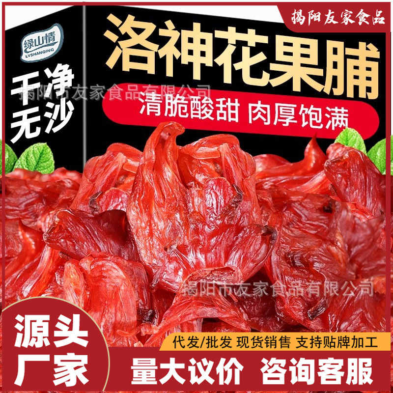 Луошэнь консервированные фрукты 500г, сушеные розы, сладкие закуски