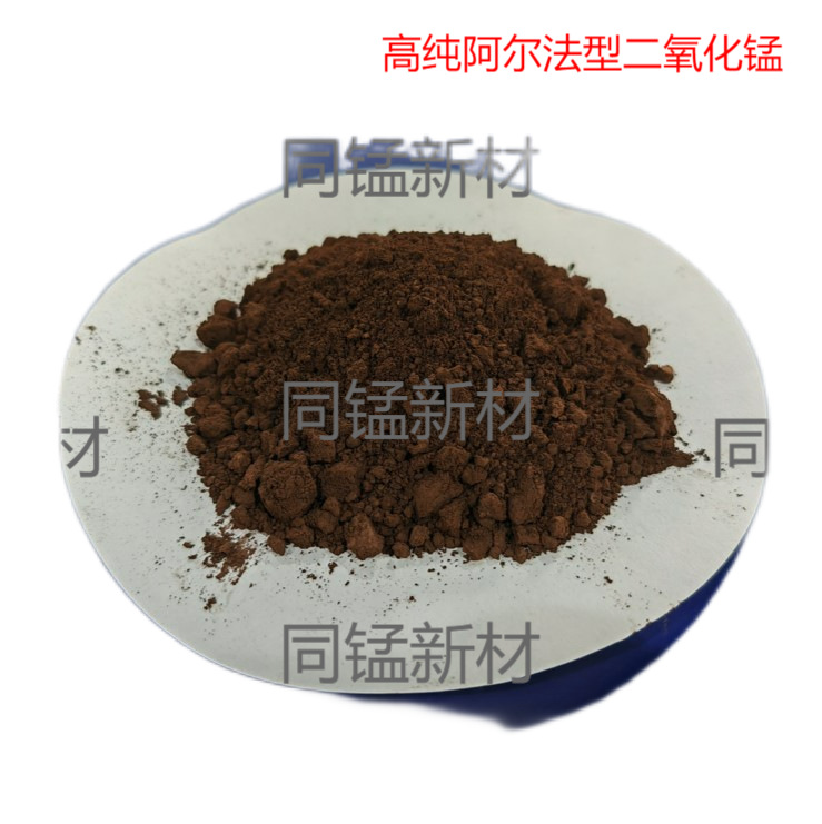 Alpha Type Manganese Dioxide, Alpha Manganese Dioxide, Alpha -Mno2 Free of Impurity Phases Spot Supply