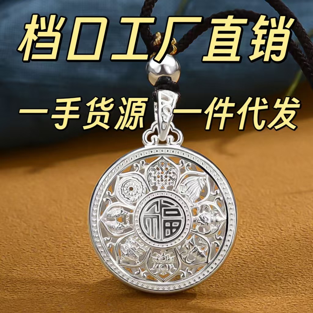 Кулон из электролитического золота с символами удачи, ожерелье с полым лотосом