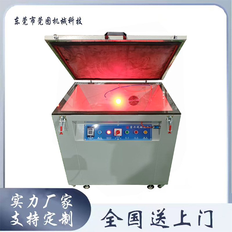 Автоматическая экранная печатная машина высокая точность LED лампа экранная плита изготовления машина вакуумная йодная свадебная лампа экранная плита экспозиционная машина