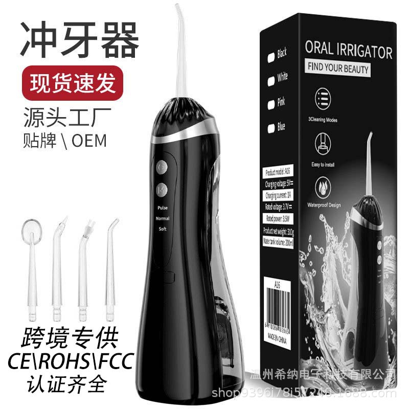 Стоматологический скейлер, электрический портативный водный флоссер, защита десен, высокое качество очистки