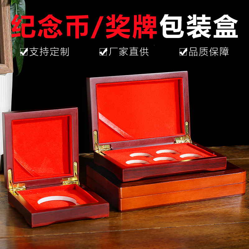 Фабричная индивидуальная памятная монета подарочная коробка деревянная коробка с откидной крышкой подарочная коробка для значков деревянная коробка для медалей упаковка для подарков