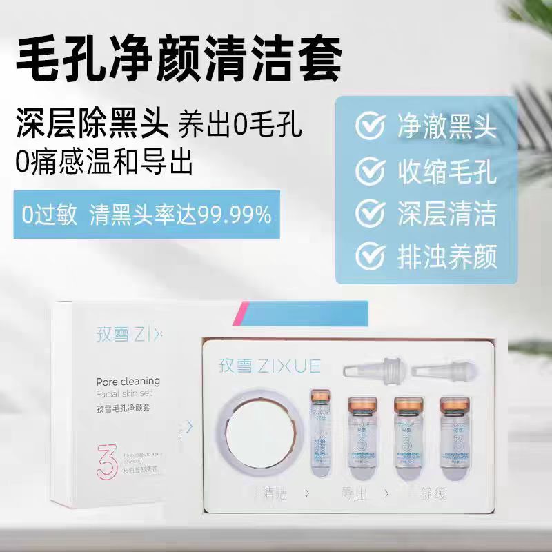 Оригинальный раствор гиалуроновой кислоты, набор для лица в салоне красоты, глубокое увлажнение, водный легкий ввод, эссенция водного света