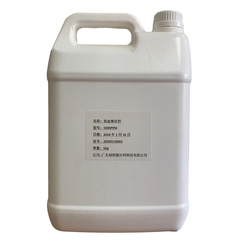 Manufacturers Supply Quality Assured High Activity 5000PPM Silicone Platinum Catalyst Castcer Platinum Catalyst