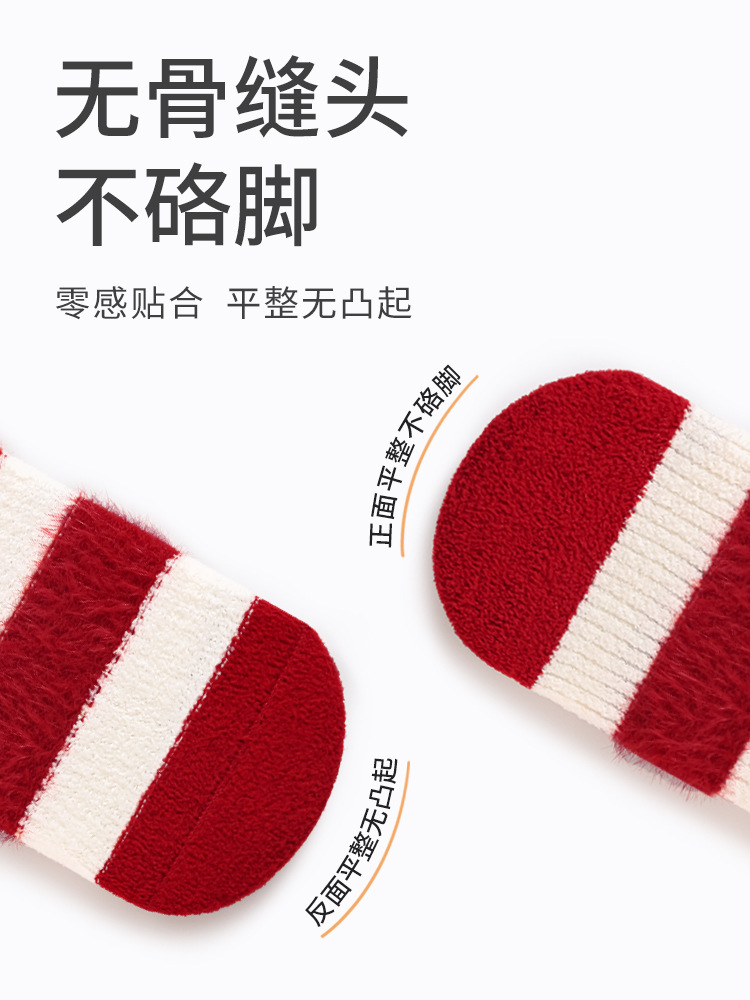 2024 winter new baby socks big red warm baby new year full moon hundred days boneless tube socks