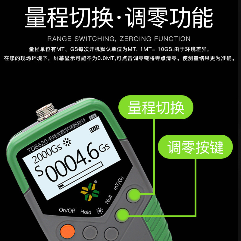 Tianheng TD8620-5 grade Gaussmeter magnetic Teslmeter strong magnetic meter 24000GS magnet magnetic field tester