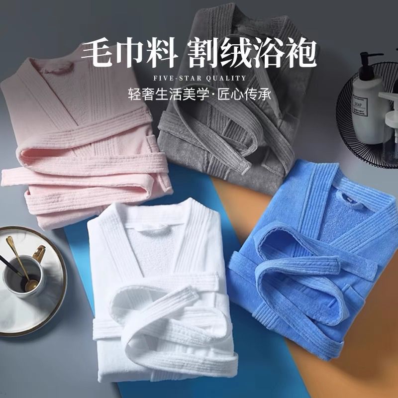 Hotel Pure Cotton Bathrobe Absorbent Quick-drying Towel Material Couple Men's and Women's Autumn and Winter Bathrobe Nightgown Long Embroidered Logo