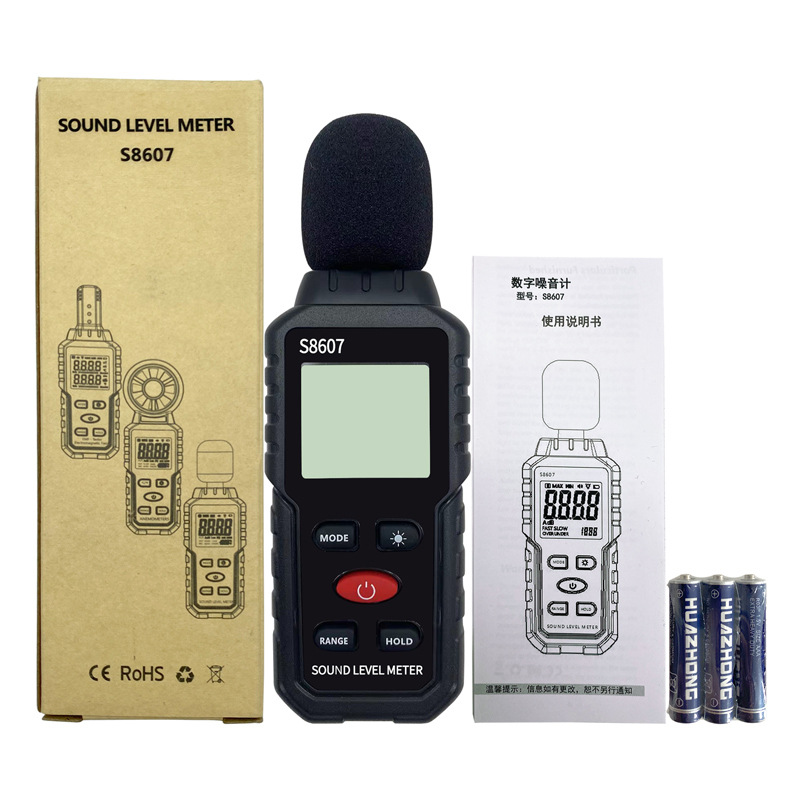 Decibel detector noise meter environmental volume tester household noise detector noise measuring instrument sound level meter