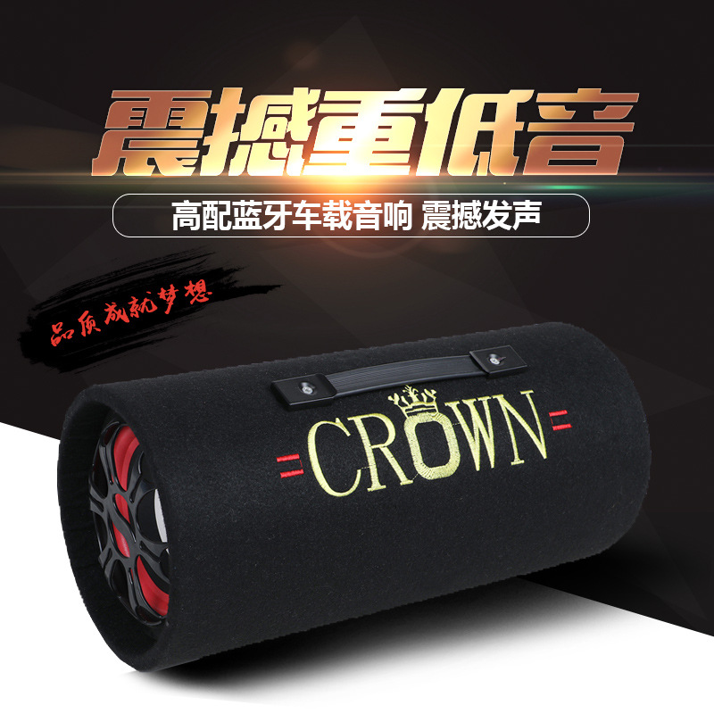 = crown = tunnel round T500 Car Subwoofer barrel 12v220v high power Bluetooth card small stereo