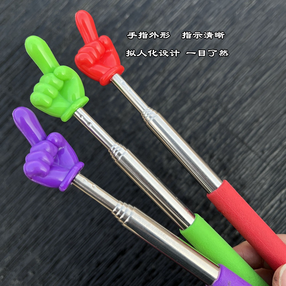 Retractable finger reading stick finger stick children's reading and reading retractable pointer baton teaching stick retractable small finger stick