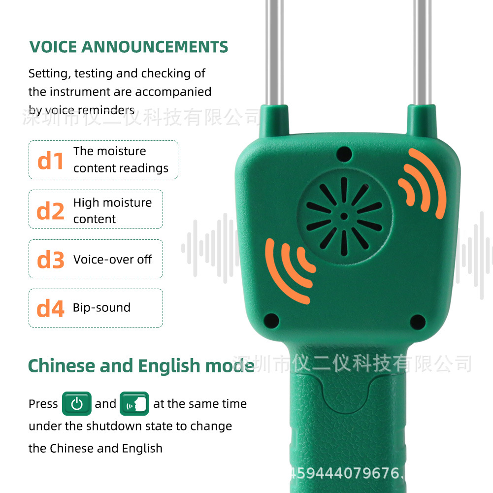 Grain moisture measuring instrument rice wheat corn 14 kinds of crops high precision measuring instrument voice broadcast water measuring instrument