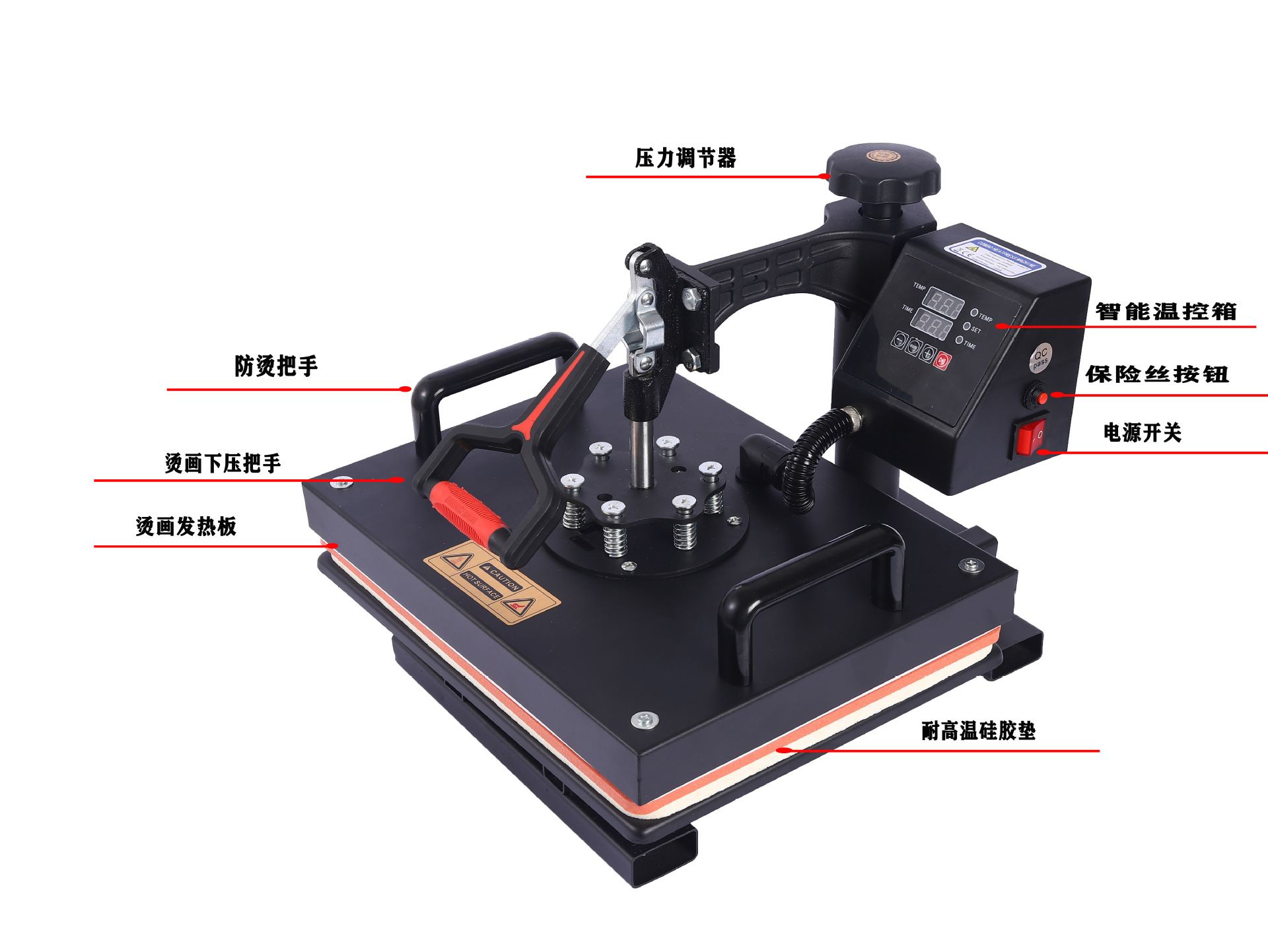 A generation of 29*38 shake head five-in-one Multi-function heat transfer machine T-shirt mobile phone card mug hot stamping machine