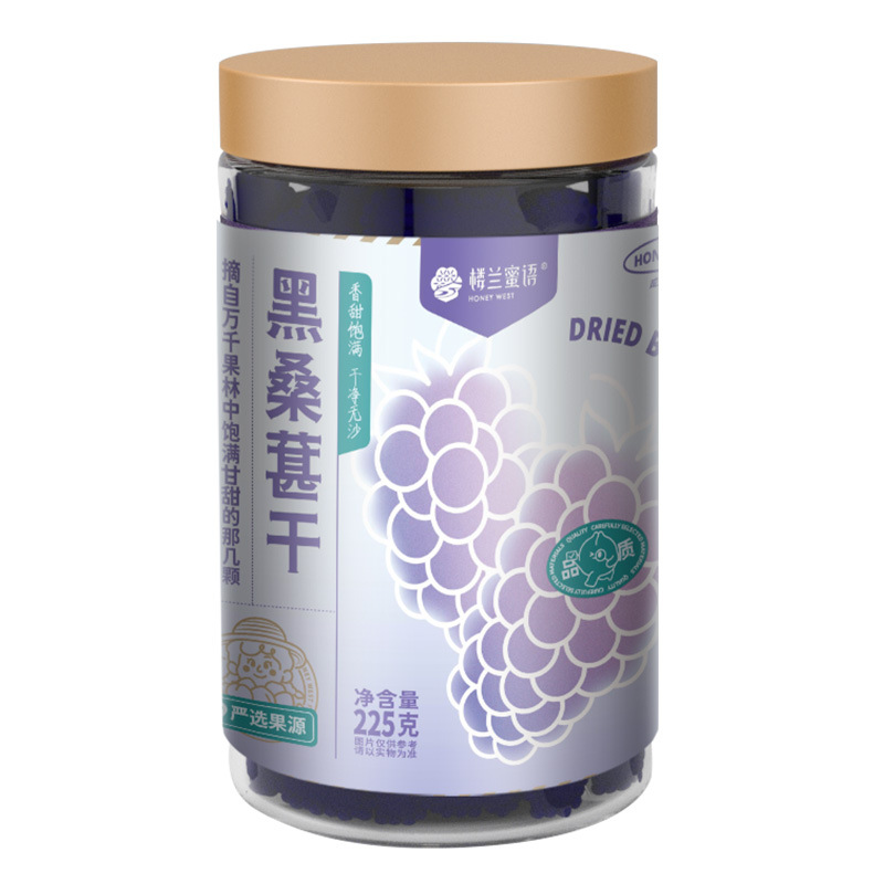 Loulan honey mulberry dried 225g Xinjiang sand-free clean mulberry non-special grade black mulberry dried to eat tea and make wine