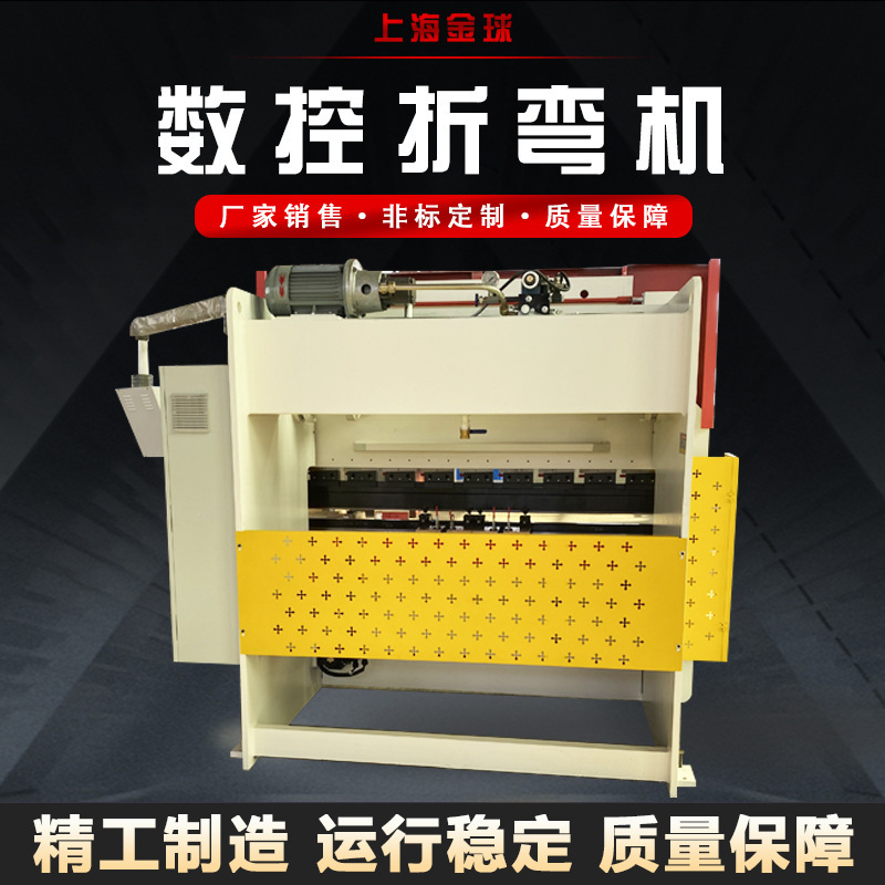 CNC bending machine electro-hydraulic servo hydraulic simple torsion shaft steel plate iron plate metal plate small folding machine