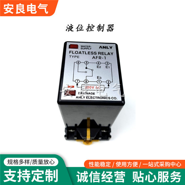 Liquid level probe controller APS3S sensor stainless steel water level switch 316 titanium 304 electrode level gauge