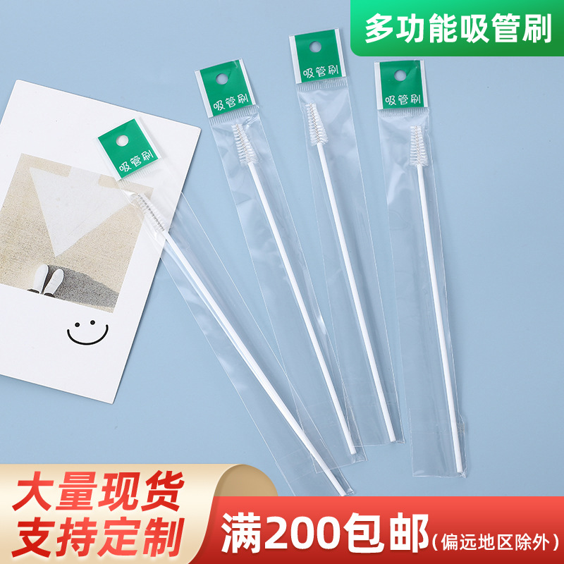 Съемная щетка для трубок для детских бутылок