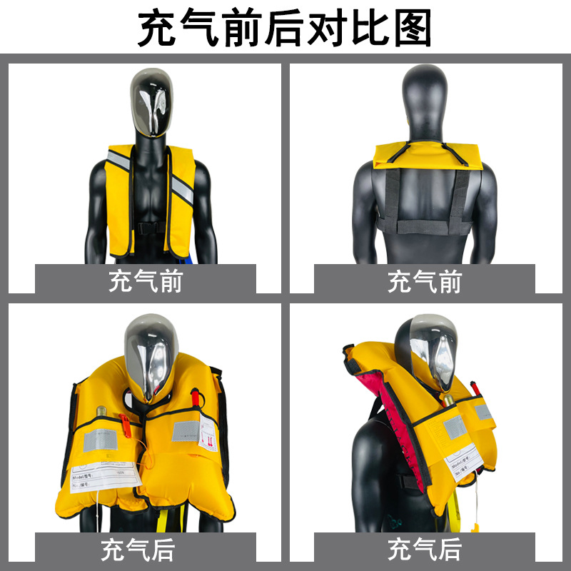 Automatic inflatable life jacket outdoor adult marine fishing manual inflatable life jacket vest wholesale