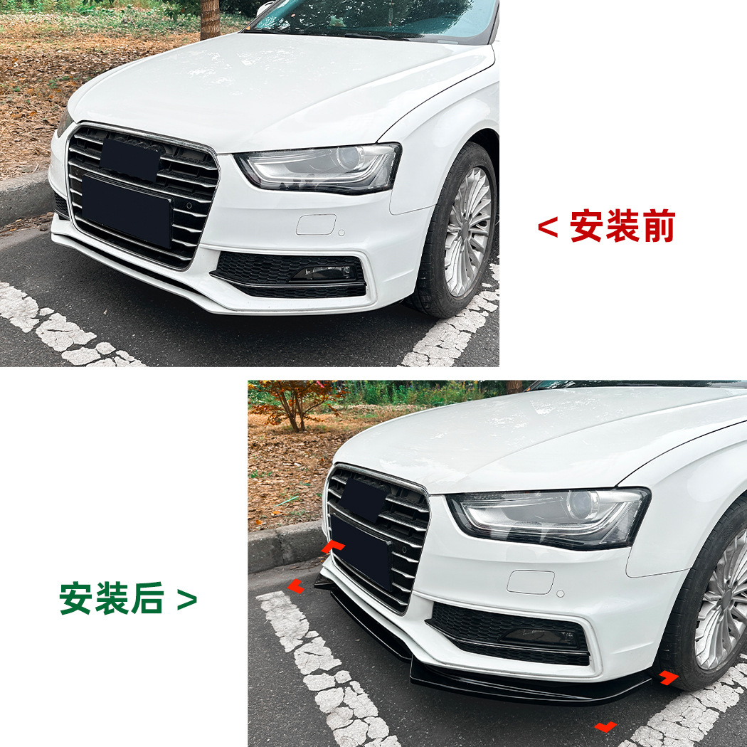 Applicable to Audi A4 S4 B8.5 Sline 2013-2016 front bumper front lip front shovel spoiler cross-border modification