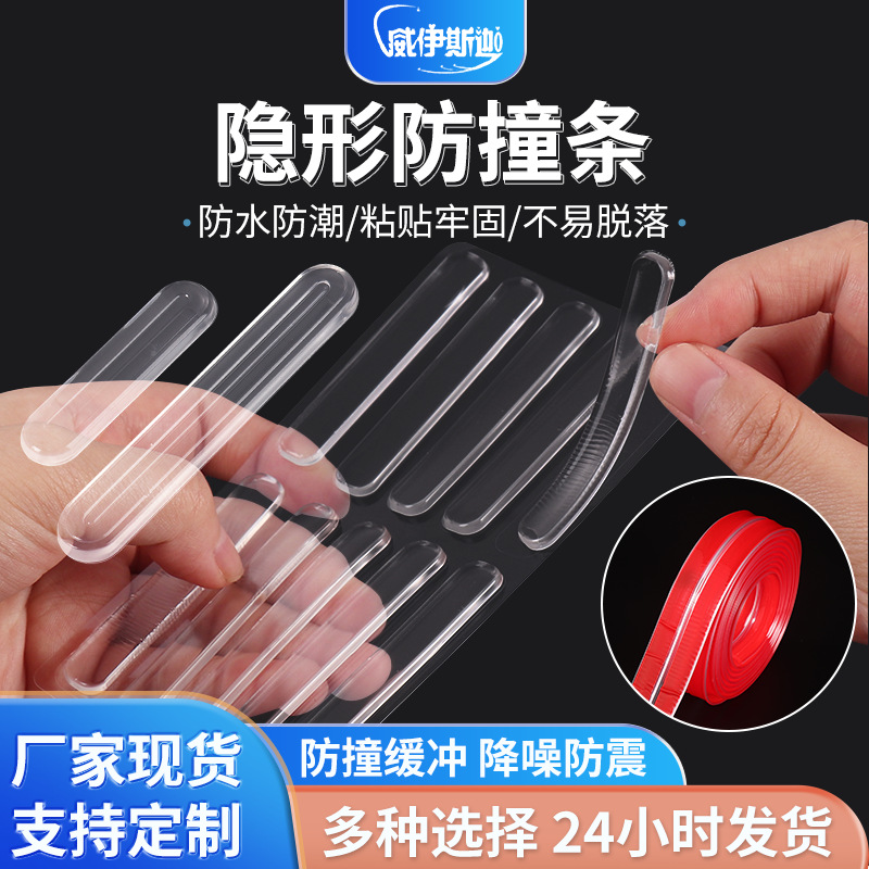 Антиколлизийная лента для детей, многофункциональная, расширенная, утолщенная, защитная лента для углов столов, мягкий пакет, прозрачная антиколлизийная лента