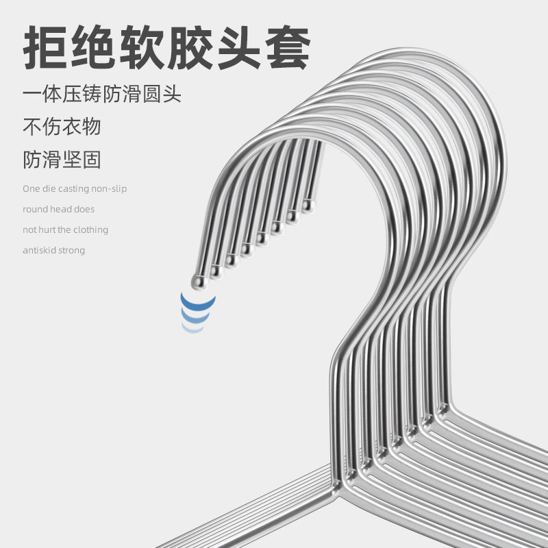 Cross-Border 304 Stainless Steel Clothes Hanger Household Solid Thickeneded Windproof Hook Kidsren's Non-Slip Clothes Drying Rack