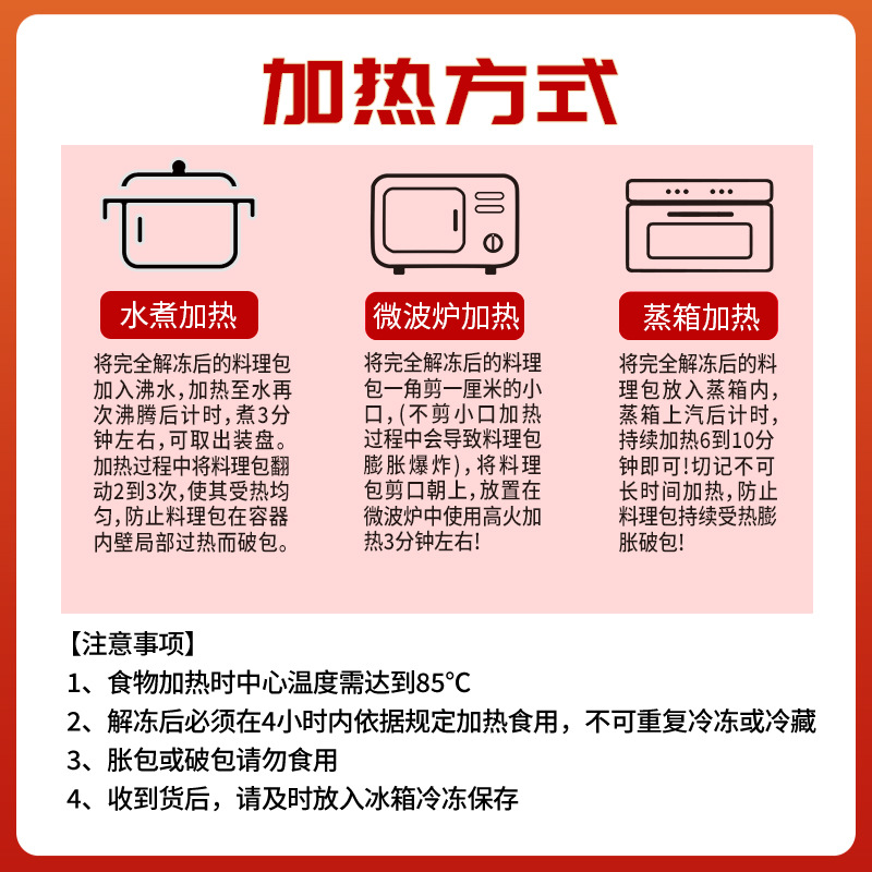 Xia Xing take-out fast food Chinese food small bowl dishes commercial dishes wholesale instant pre-made dishes semi-finished cooking bags pre-made dishes